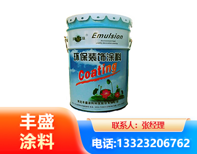 铜仁水性氟碳漆