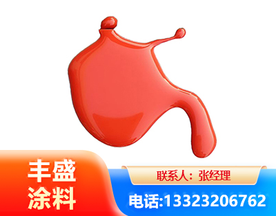铜仁水性氨基烤漆